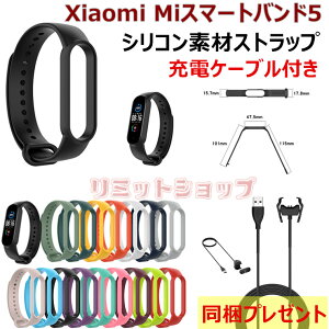 Xiaomi MiX}[goh5 6Xgbv Xioami Mi band 5 VI~ mi band5 6 ʗp X}[gEHb` oh X}[goh5 Xgbv [dt VR p Xioami Mi band 5 6 y i X