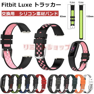 Fitbit Luxe gbJ[ oh Fitbit Luxe oh xg VR xg _炩 oh tBbgrbg Fitbit Luxe gbJ[ ւ ʋC Fitbit Luxe vxh ւxh X}