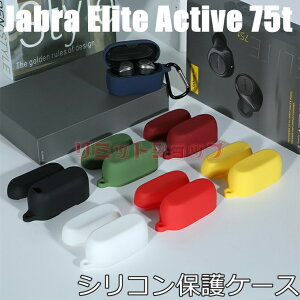 Jabra Elite Active 75t P[X ی Jo[ [ VR Jrit Jabra Elite Active 75t CzP[X Jo[  LYh~ Jabra Elite Active 75t P[X ϏՌ 􂢉\ Ռz Jabra Elite Activ