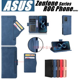 ASUS エイスース Zenfone 10 9 8 Flip 7 ケース 手帳型 カバー 収納カード 高級感 革 ASUS Zenfone 10 カバー ROG Phone 7 手帳型 ASUS Zenfone 10 カバー ASUS Zenfone 10 ケース 財布機能 回転 衝撃吸収 抜群
