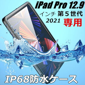 12.9C`iPad Pro 5 2021 P[X p hJo[ Sʕی 12.9C`iPad Pro P[X tJo[ ϏՌ ϐk ho IP68h ACpbh v P[X h iPad Pro12.9 P[X 12.9C`iPad Pro 