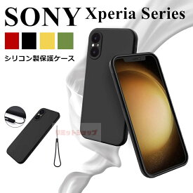 Xperia 1 VI ケース Xperia 10 VI ケース Xperia 5 V 10V 1V 5IV 10IV 1IV 5 III 10 III lite ケース xperia 1vi カバー 背面 xperia 10 vi ケース シリコン ストラップ付き xperia 5v カバー 背面 ソフト ソニー エクスぺリア sony Xperia 10 vi 5 v ケース 背面 可愛い