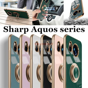 AQUOS wish5 ケース AQUOS sense9 ケース AQUOS R9 pro ケース 背面 AQUOS sense8 plus カバー リング付 背面 メッキ加工 Sharp aquos sense9 8 ケース Aquos wish5 aquos r9 pro ケース かわいい スタンド 保護ケース アクオ