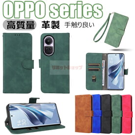 OPPO A79 5G ケース OPPO Reno10 Pro 5G ケース 手帳型 OPPO Reno9 A Reno7 A A55s 5G Reno5 A A73 (2020) ケース カード収納 スタンド 手帳型 OPPO Reno10 Pro 5G SoftBank カバー 耐衝撃 留め具 ストラップ スマホケース オッポ リノ10プロ oppo a79 ケース 高品質 革製