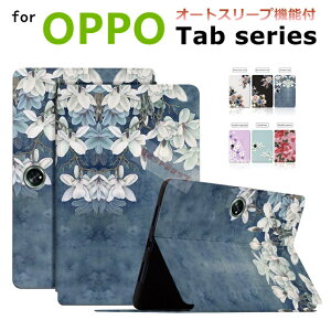 OPPO Pad Neo 11.4�C���` �P�[�X OPPO Pad 2 11.6�C���` �^�u���b�g �ی�J�o�[ �I�[�g�X���[�v �u�b�N�^ �S�ʕی� OPPO Pad Air 10.3�C���` �P�[�X oppo pad neo pad 2 air �ی�J�o�[ �I�b�| �p�b�h �^�u���b�g 