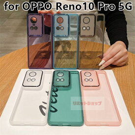 一部分在庫発送 OPPO A79 5G ケース OPPO Reno10 Pro 5G ケース クリア 背面 ガラスレンズカバー OPPO Reno10 Pro 5G カバー 可愛い 背面型 半透明 シンプル 楽天市場ワイモバイル OPPO A79 5G ケース オッポ スマホケース oppo a79 5g カメラ保護 耐衝撃 Oppo Reno10 Pro 5G