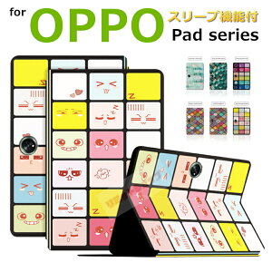 OPPO Pad Neo 11.4�C���` �P�[�X OPPO Pad 2 11.6�C���` �^�u���b�g �ی�J�o�[ ���i �I�[�g�X���[�v�@�\ �u�b�N�^ �S�ʕی� OPPO Pad Air 10.3�C���` �P�[�X oppo pad neo pad 2 pad air �ی�J�o�[ �I�b�| �p�b�h 