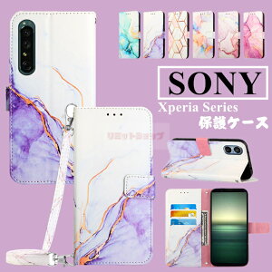 Xperia 10 VII P[X Xperia 1 VII P[X xperia 10 vii P[X 蒠^ J[h Xperia 10 vii P[X Xperia 5IV Ace III Jo[ 嗝Ε ߋ  ΂ߊ| \j[ GNXyA xperia 1 vii X}zP[X sony 