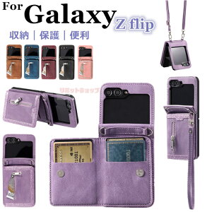 Galaxy Z Flip5 �P�[�X Galaxy Z Flip5 �J�o�[ �w�� �������X�g���b�v�t ���� galaxy z flip5 �P�[�X �v �q���W�ی� ��̉� �M�����N�V�[ �[�b�g �t���b�v4 5g �P�[�X �w�ʕی� sc-54d scg23 �J�o�[ �X���� ��