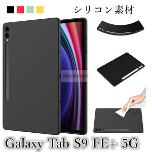 Galaxy Tab S9 FE+ 5G 12.4C` Jo[ w VR galaxy tab s9 fe+ sct22 P[X Galaxy Tab S9 FE+ 5G y ^ubg MNV[ ^uS9+ S8+ S7 Plus S7 FE w Jo[ Vv _ galaxy tab s9 fe+ 5g i