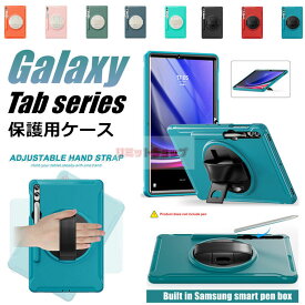 Galaxy Tab S9 FE+ 5G SCT22 12.4インチ ケース Galaxy Tab A9+ ケース 背面 タブレットケース キックスタンド galaxy tab s9 fe+ 5g ケース ギャラクシー タブ ケース 事務 360°回転手持ちバンド ペン収納 高質量カバー 画面カメラ保護 衝撃吸収 二重構造 galaxy tab a9+