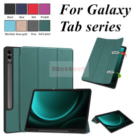 Galaxy Tab S9 FE+ 5G 12.4インチ ケース Galaxy Tab A9+ 11インチ タブレットケース SCT22 SM-X610/616 カバー 手帳型 三つ折り スリープ機能 ギャラクシー Sペン収納 軽量 samsung galaxy tab s9 fe+ 5g ケース 柔軟 ブック型 galaxy tab s9 fe+ カバー 全面保護 耐久性