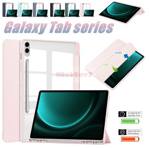 Galaxy Tab S9 FE+ 5G 12.4C` P[X Galaxy Tab A9+ 11C` NA ^ubgP[X SCT22 SM-X610/616 Jo[ 蒠 O܂ X[v  MNV[Sy[ galaxy tab s9 fe+ 5g P[X _ ubN