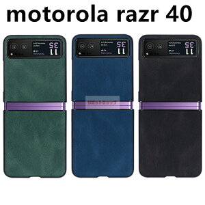 Motorola razr 40 P[X w Motorola razr 40 Ultra P[X motorola razr 40s Jo[ Vv g[CU[ Jo[ motorola razr 40 ultra P[X v ȒP Moto razr 40 یpP[X Motorola Razr 40 Ultra Jo