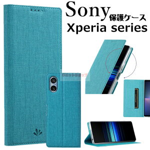 Xperia 5 V P[X Xperia 10V 5 IV 10 IV Ace II 1 III 10 III lite 5 III P[X 蒠^ xperia 5 v so-53d sog12 CJ xperia 10 v P[X  \j[GNXyA [ ϏՌ ʋ xperia 1 v P[X 蒠^ X^h 