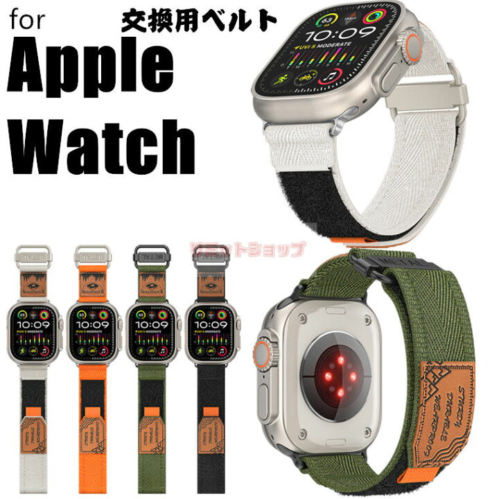 楽天市場】Apple Watch Ultra 2 バンド 交換用 Apple Watch Series 9 