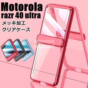 motorola razr 50 ultra P[X w KXtBt motorola razr 40 ultra Jo[ qWی Motorola Razr 50 Ultra  bLH ̉ i g[ CU[540Eg P[X wʕی 