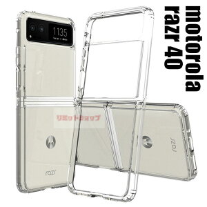 motorola razr 50 ultra P[X Motorola Razr 40 P[X NA w motorola razr 50 40 Jo[  ϏՌ y Motorola Razr 50s 40s P[X  Vv motorola razr 40 Sʕی h~ g[ M C