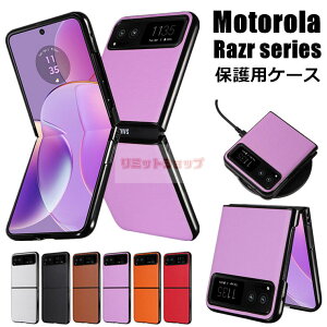 motorola razr 50 ultra P[X w Motorola razr 40s P[X motorola razr 50 Jo[ Vv g[CU[ motorola razr 40s P[X v ȒP Moto razr 40 یpP[X Razr 40 Jo[ Moto razr 40 Jo[ 