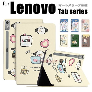 Lenovo Tab P12 12.7C` P[X TB-370FU ZACH0002JP ZACH0078JP ^ubg یJo[ I[gX[v ubN^ Sʕی Lenovo Tab P12 12.7C` P[X lenovo tab p12 یJo[ m{ ^u ϏՌ 