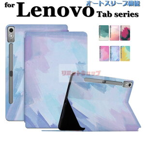 Lenovo Tab P12 یJo[ Lenovo Tab P12 12.7C` P[X ^ubg ʊG I[gX[v ubN^ Sʕی lenovo tab p12 P[X TB-370FU ZACH0002JP ZACH0078JP یJo[ m{ ^u ϏՌ Jt