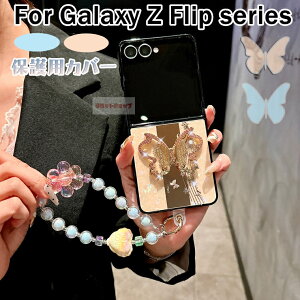Galaxy Z Flip7 P[X Xz_[t Galaxy Z Flip7 Jo[ CXg[r[Y`F[Xgbvt galaxy z flip7 킢  ~[t MNV[zflip7 P[X wʕی Galaxy Z Flip7 SC-55F 