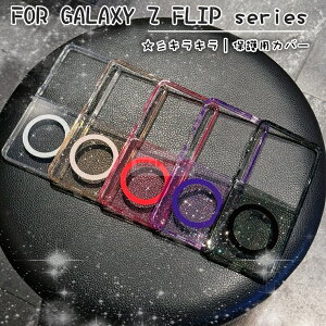 Galaxy Z Flip7 P[X galaxy z flip7 P[X wʃJo[ LL P[X  ؍ CXΉ   MNV[ [bg tbv7 NAP[X Samsung Galaxy Z Flip7 SC-55F 