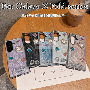 Galaxy Z Fold7 P[X wʌ^ Galaxy Z Fold7 Jo[ KXʕیtB galaxy z fold7 G|LV galaxy z fold7 Jo[ ϏՌ MNV[ZtH[h7 X}zP[X Galaxy Z Fold7 SC-56F ܂肽