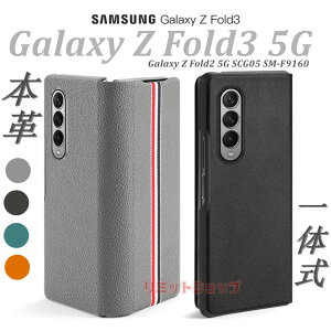 Galaxy Z Fold3 5G SCG11 SC-55B Fold2 5G SCG05 SM-F9160 P[X蒠^ {v Galaxy Z Fold3 5GJo[ 蒠^ v  Z Fold3 5G i MNV[ [bg tH[h 3 5G P[X 蒠^ {v  ϏՌ 