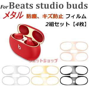 y4ZbgzBeats studio buds یV[g hotB  ɔ Beats studio buds یtB h~ h~   Beats studio buds zȒP  ^ Beats studio buds tB