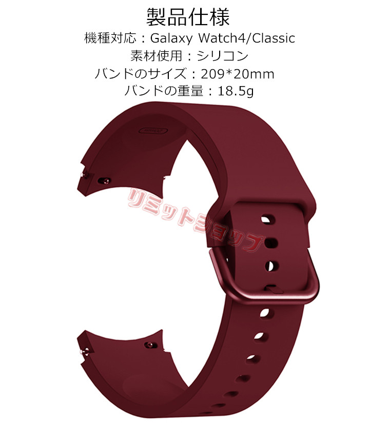 楽天市場】Galaxy Watch5 pro バンド Galaxy Watch4 Classic 交換 