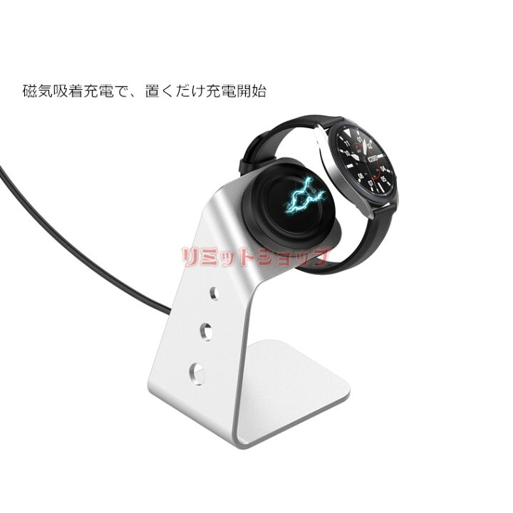 楽天市場】Galaxy Watch4 Classic Watch3 Active2 Active 通用USB充電 