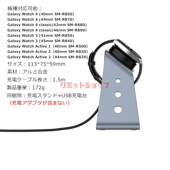 楽天市場】Galaxy Watch4 Classic Watch3 Active2 Active 通用USB充電  