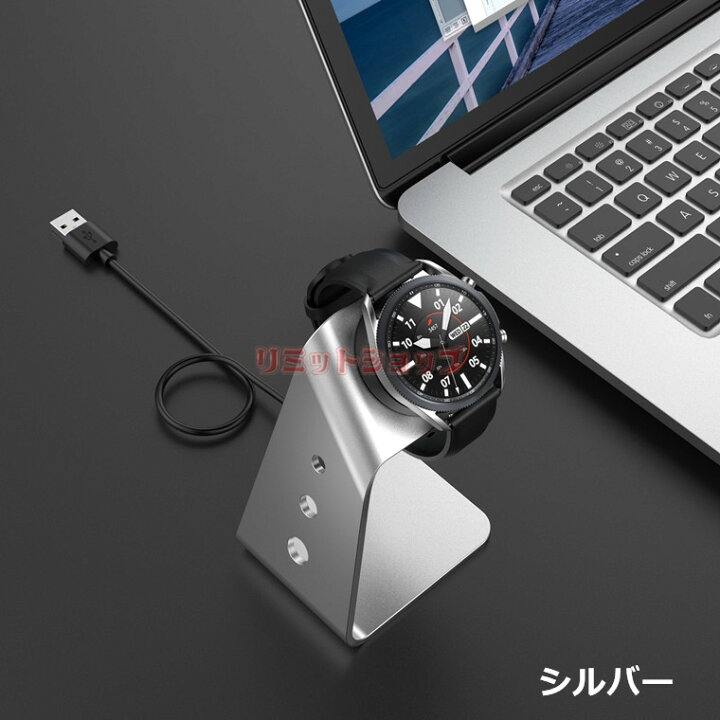 楽天市場】Galaxy Watch4 Classic Watch3 Active2 Active 通用USB充電 