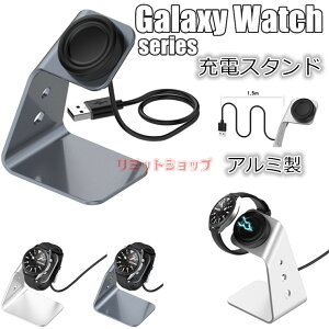 Galaxy Watch4 Classic Watch3 Active2 Active ʗpUSB[dP[uX^h X}[gEHb` USB[d Galaxy Watch4 P[uR[h [dP[u  u[d Cz y Watch4 Classic X}[gEHb