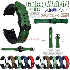 Galaxy Watch FE 7 6 5 pro 4 classic �����x���g �{�v �V���R�� Galaxy Watch7 �x���g �v�� ������� �M�����N�V�[ �E�I�b�` Galaxy Watch 6 5 pro �X�g���b�v Watch6 4 Classic ���� ���i�� �o���h �ʋ� �����\ �_�� 