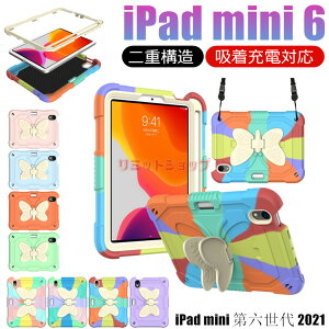 iPad miniiA17 ProjP[X iPad mini 6 8.3C` 6 P[X ^ yz_[[dΉ d\ Jt V_[xg X^h iPad mini a17 pro Jo[  mini 6 Jی 6