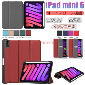 iPad miniiA17 ProjP[X iPad mini 6 8.3C` 2021 6 P[X X[v yz[d X^h O iPad mini A17 Pro Jo[ iPad mini 6 Jo[ F I[gX[v ACpbh ~j6 2021 6