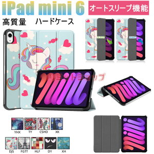 iPad miniiA17 ProjP[X iPad mini 6 8.3C` 2021 6 P[X X[v X^h O iPad mini a17 pro Jo[ iPad mini 6 ԕ P[X  I[gX[v ACpbh ~j 6 8.3C` 2021 6