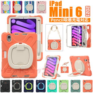 iPad miniiA17 ProjP[X iPad mini 6 8.3C` 6 2021 P[X yz_[[dΉ Od\ Jt V_[xg X^h iPad mini A17 pro Oz_[ Jo[  iPad mini 6 