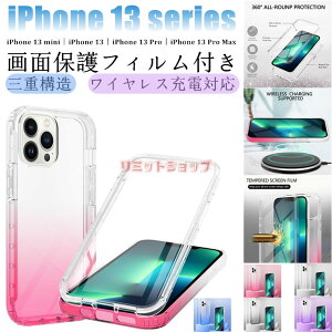 iPhone15 �P�[�X iPhone14 pro 13 mini �J�o�[ iPhone 15 Pro �O���f�[�V���� PET��ʃt�B���� �O�d�\�� �N���A �w�ʃJ�o�[ �ϏՌ� ���� �X�}�z�P�[�X iPhone 15 Pro Max �P�[�X ����Ȃ� iPhone15 plus 11 ������� iP