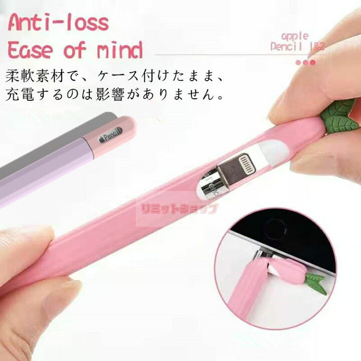 楽天市場】Apple pencil 第3世代 ケース Apple Pencil 3 フルーツ 