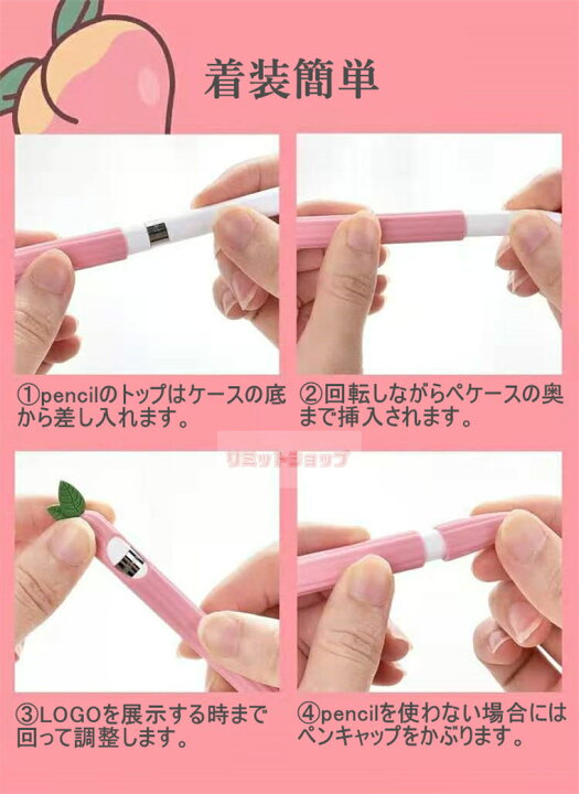 楽天市場】Apple pencil 第3世代 ケース Apple Pencil 3 フルーツ 