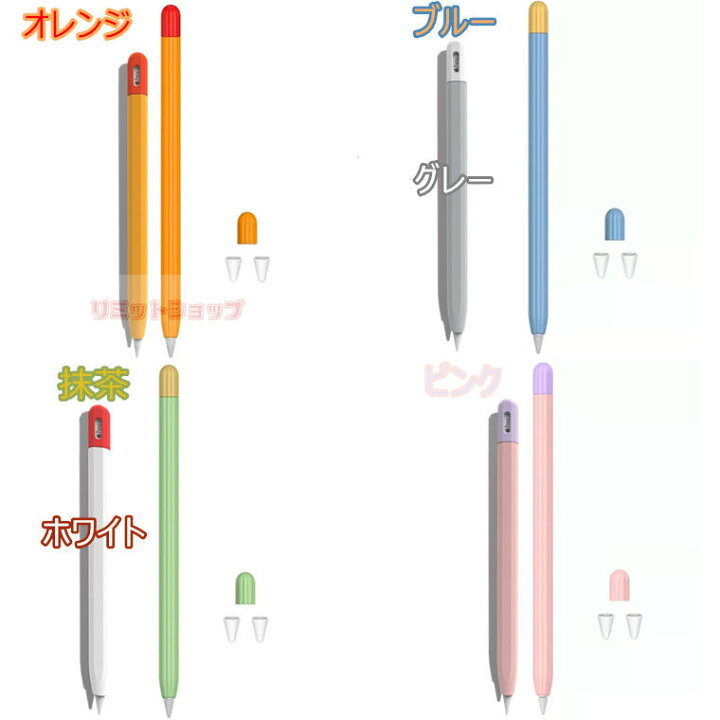 楽天市場】Apple pencil 第3世代 ケース Apple Pencil 3 フルーツ 