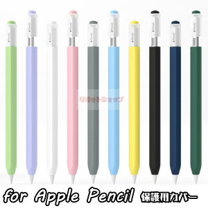 ipadペンシル - 携帯電話アクセサリの通販・価格比較 - 価格.com