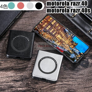 Motorola razr 40 P[X w Motorola razr 40s P[X motorola razr 40 Jo[ Vv g[CU[ Jo[ motorola razr 40s P[X v C Moto razr 40 یpP[X Motorola Razr 40 Jo[ Moto razr 40 