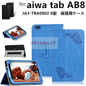 aiwa tab AB8 JA3-TBA0802 8C` P[X aiwa tab AB8 JA3-TBA0802 oht AIWA tab AB8 JA3-TBA0802 Jo[ Android X^h 蒠^ ԕ y AIWA Tab AB8 JA3-TBA0802 Vv ϏՌ P[X aiwa tab AB8 JA3-TBA0802 AC