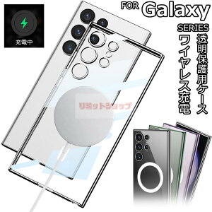 Galaxy S25 Ultra �P�[�X �w�ʌ^ �N���A ���b�L Galaxy S25 �P�[�X Galaxy S25 Ultra �ی�J�o�[ �X�}�z�P�[�X �����P�[�X ���C�����X�[�d �N���A�P�[�X �M�����N�V�[25plus �J�o�[ galaxy s24 ultra ���� ���� �y