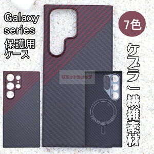 Galaxy S24 Ultra P[X wʌ^ Pu[@ galaxy s24 ultra P[X galaxy s24 ultra Jo[ CXC Jo[ Galaxy s24 ultra Jo[ MNV[s24Eg wh~ Galaxy S24 Ultra w J[{ 
