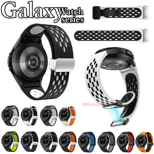 Galaxy Watch FE �o���h �����p ���C�z�� Galaxy Watch 7 �X�g���b�v Galaxy Watch6 Classic �o���h �V���R�� �x���g ���ւ� �_�� galaxy watch6 �����x���g galaxy watch 7 6 5 pro 4 classic ���� �M�����N�V�[�X�}�[�g�E